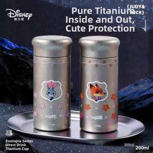 Titanium Insulation Cup 200ml