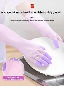 Waterproof Durable Rubber Gloves