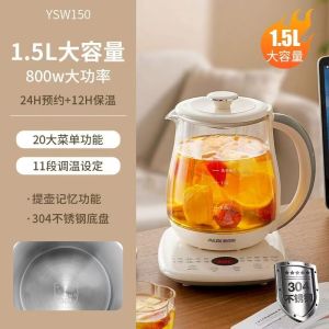AUX Small Electric Tea Kettle for Office Use Flower Tea Health Pot One Piece Stainless Steel Inner Tank Boiling Water Pot