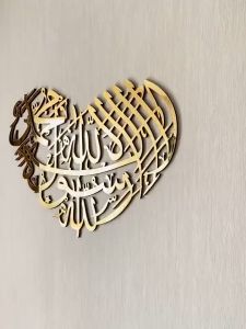 Hiasan Dinding Kaligrafi Acrylic La Ilaha Illallah Bentuk Hati