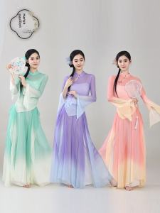 Quần Áo Biểu Diễn Cổ Điển Bằng Vải Lưới Mỏng Màu Chuyển Tiếp Nhẹ Nhàng Quần Áo Tập Luyện Quần Áo Biểu Diễn Cơ Bản