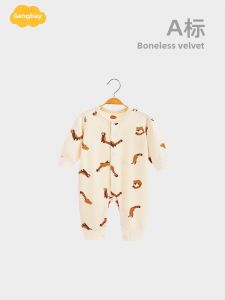 Aengbay | Infant Thermal Onesie