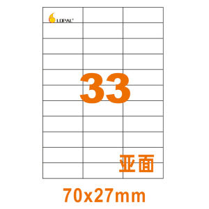 LOPAL A4 Laser Printable Self-Adhesive Label Paper Handwritten Leather Paper Copperplate Paper Cut Sheet Back Adhesive