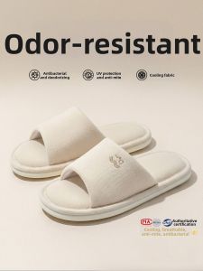 TZLDN | Silent Slip-resistant Antibacterial Slippers