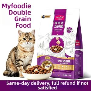 MYFOODIE | Goat Milk Chicken and Squab Nutrition Full Price Adult Cat Food