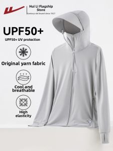 Warrior | UV Protection Thin Fishing Jacket