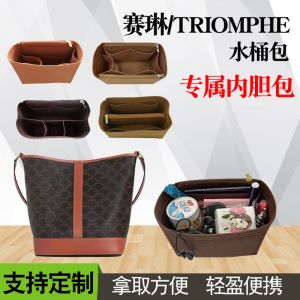   Triomphe Presbyopic Bucket Bag Liner Bag Medium Bag Storage  Lining Bag Bag Support