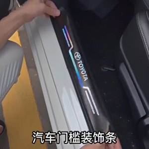 4Pcs Sticker Pelindung Sill Plate Carbon Fiber Universal