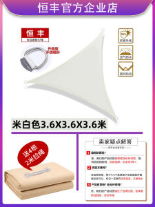 Triangle Sunshade Canvas Tent Outdoor Balcony Rain Anti-Rain Sun Protection Home Patio Triangular Canopy Outdoor Gear