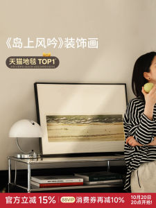 Modern Abstract Art Wall Decorative Painting Island Wind Sings in the Evening Metal Framed Living Room Bedroom Sofa Background