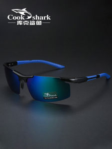 Cookshark | Fishing Polarized Sunglasses
