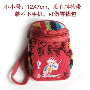 Túi Đeo Chéo Mini Hình Chữ Nhật Cho Nữ Túi Đựng Điện Thoại Di Động Túi Đeo Chéo Túi Đựng Tiền Túi Đeo Cổ Túi Đựng Đồ Nhỏ