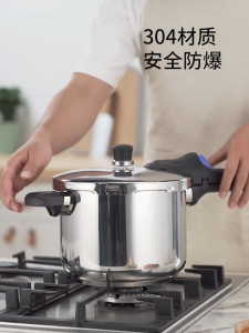 [In stock]COOKER KING Pressure Cooker 304 stainless steel thickened explosion-proof gas induction cooker general purpose 4L 6L 8L Germany Quality Standard household