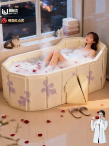 GWYNET | Foldable Adult Bathtub