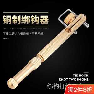Metal Fishing Hook Tying Device Quick Double Needle Baitcasting Tool Manual Fishing Line Knotter Non-electric under 50 Yuan