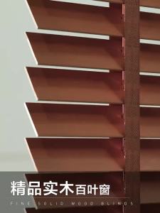 Sunshade For Home Window Roller Blinds For Window Screen Blinds For Window Home Technology Wooden Blinds Sun Protection 百叶窗