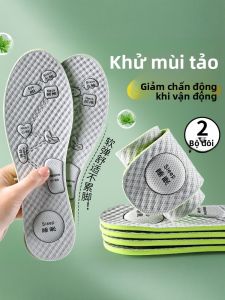 XIANZHAO | Odor-eliminating Breathable Sweat-absorbing Cushioned Massage Shoe Insoles