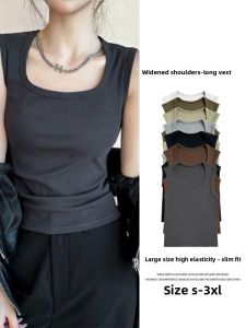 YAYANGREN | Summer Wide Strap Vest Gray