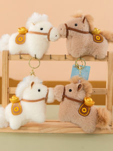 QIAOSHANG | Prosperity Lucky Little Horse Plush Toy