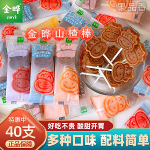 Đồ Ăn Nhẹ Nhàng Không Có Chất Bảo Quản Tô Châu Giáng Hương Hạt Dẻo Quả Trái Thanh Dân Tự Lập Trí Tuệ Trẻ Em Hạt Đuối