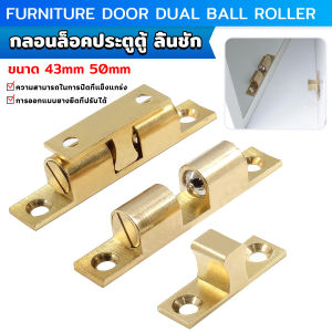 Eliana กลอนล็อคประตูตู้ ลิ้นชัก ฮาร์ดแวร์ล็อคประตู Furniture Door Latch