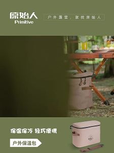The Primitive | Túi Đựng Đồ Lạnh Cách Nhiệt Dung Lượng Lớn