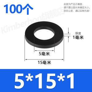 Thickened Ultra-Thin White Hard Nylon Plastic Insulated Flat Washer Black Wear-Resistant Screw Plastic Ring Circular Pad Kimbohon