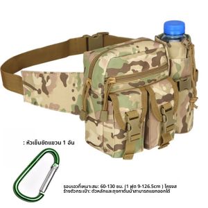 กระเป๋าคาดเอวสำหรับผู้ชาย กระเป๋าใส่เครื่องมือตกปลา กันน้ำ 3 ชั้น สำหรับการเดินป่า ปีนเขา ท่องเที่ยว ปั่นจักรยาน ตกปลา