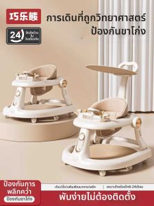 QIAOLEXIONG | Đồ Chơi Tập Đi Gấp Cho Bé Chống Cong Chân