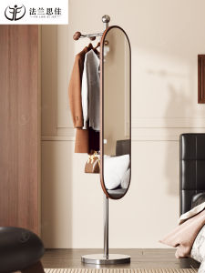 FALANSIJIA | Rotatable Integrated Wardrobe Mirror and Hat Rack Full-length Mirror