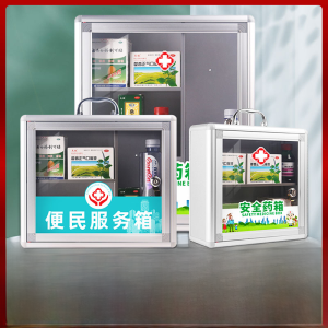 Wall-Mounted Multi-Layer Medicine Storage Box Emergency First Aid Kit with Lock for Kindergarten School Hospital Office Use