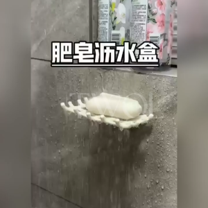 TWOL SHOP 1pcs Creative Grid Soap Holder: A Comprehensive Guide