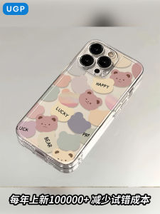 2025 New  16Promax Phone Case Cute Cartoon Bear Transparent Soft Silicon Full Cover Space Style Female Model Design