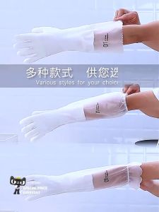 New Upgrade Rubber Gloves Long Sleeved Thick Durable Waterproof Oil-resistant for Washing Cleaning