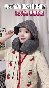 หมอนรองคอ Muji Style มี Hood ปลอกถอดซักได้ Memory Foam ม้วนเก็บได้ หมอนMuji Muji หมอน หมอนMuji ราคา - Lazada