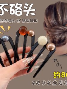 Elegant Three-Tooth Imitation Pearl Hairpin Womens New 2025 Bun Hair Accessory Hair Comb Clip Stylish Hairpin for Women