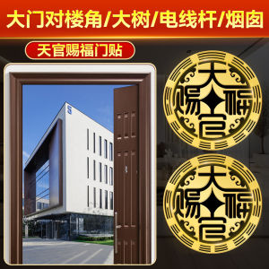 Năm Chữ Thần Tiên Trung Quốc Trang Trí Tường Treo Nhà Phong Cách Trung Hoa Mới Vật Dụng Trang Trí Không Thể Tùy Chỉnh