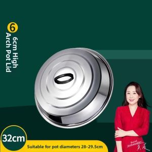 MIVOFIVO | Stainless Steel 304 Thickened Universal Food-Grade Suitable for Old Water Jars and Large Woks Pot Lid