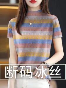 High-End Ice Silk Womens T-Shirt Short Sleeve Half High Collar Summer Anti-Aging Design Sensation Show Clothing Fashionable