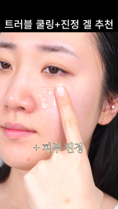 [JEUDEMEURE] AC Control Soothing Peptide Mild Gel Cleanser Plus | Oil control Acne-prone