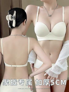 Invisible U-Back Thickened Womens Bra Set Gathered No-Trace Summer Underwear Nylon Fabric V-Shape Removable Double Straps