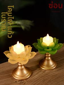 ZANGCUN | Lotus Butter Lamp Stand