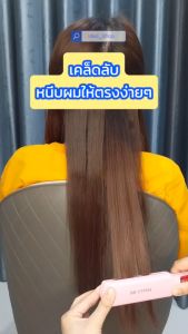 เครื่องหนีบผม JMF-ET9934 เครื่องหนีบผมที่หนีบผม หน้าสัมผัสขนาดใหญ่ เครื่องรีดผม แผ่นเซรามิค ปรับอุณหภูมิได้ 5 ระดับ เครื่องหนีบผม หน้ากว้างอย่างดี ที่หนีบผม เครื่องรีดผม หนีบผม เครื่องหนีบผมตรง เครื่องม้วนผม ที่ม้วนผม แกนม้วนผม ไฟฟ้า