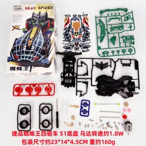 Jie Pin Childrens Assembled Four-Wheel Drive Memories Classic Look Sonic God of War Spider King Devil Commander Assembly Racing Car