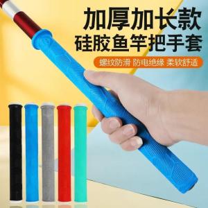 Dây Đai Cầm Mồi Câu Dày Chống Trượt Chống Mài Mòn Cho Tay Cầm Câu Cá Dây Đai Cầm Mồi Câu Bằng Silicon