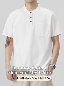 YOU XIN | High-quality Breathable Bamboo-cotton Loose-fit T-shirt Men Short Sleeve