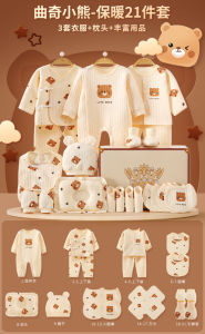 Thick Cotton Baby Clothes Gift Box Newborn Winter Outfit Warm Full Month Meeting Present for Just Born Babies Boy Girl Universal