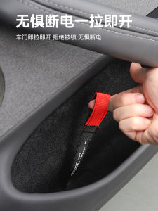 Rear Emergency Pull Handle for Tesla Model3/Y