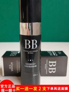 Korean Womens BB Cream Moisturizing Lightweight Concealer Small Mushroom Head Air Cushion CC Stick Hydrating Long-lasting Even Skin Tone Beauty