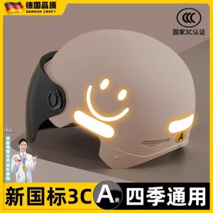 Nữ Mũ Bảo Hiểm Xe Đạp Điện Chống Ép Tóc Cá Chép Nhỏ Mũ an Toàn Nửa Vỏ Lớp Ngoài Chất Liệu Nhựa ABS Bốn Mùa Đa Năng Dành Cho Người Lớn Mũ Đội Đầu